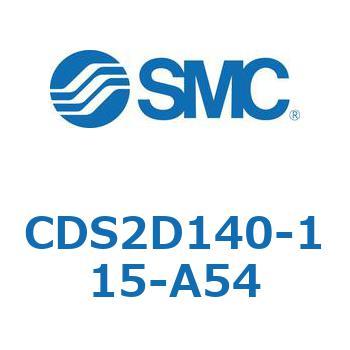 標準形エアシリンダ(角形カバー) CDS2D140 SMC