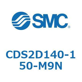標準形エアシリンダ(角形カバー) CDS2D140 SMC
