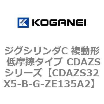 CDAZS32X5-B-G-ZE135A2 �W�O�V�����_C �����` �ᖀ�C�^�C�v CDAZS�V���[�Y �R�K�l�C 53406072