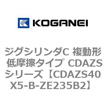 CDAZS40X5-B-ZE235B2 �W�O�V�����_C �����` �ᖀ�C�^�C�v CDAZS�V���[�Y �R�K�l�C 53406176