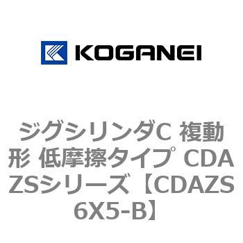 CDAZS6X5-B �W�O�V�����_C �����` �ᖀ�C�^�C�v CDAZS�V���[�Y �R�K�l�C 53406237