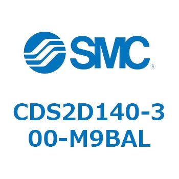 標準形エアシリンダ(角形カバー) CDS2D140 SMC