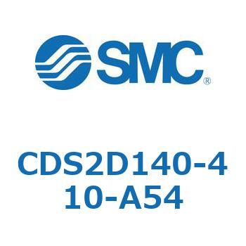標準形エアシリンダ(角形カバー) CDS2D140 SMC