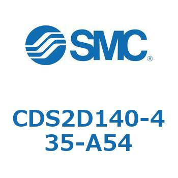 標準形エアシリンダ(角形カバー) CDS2D140 SMC