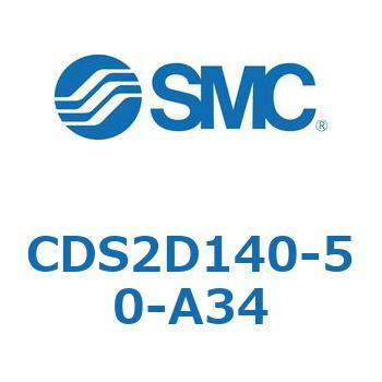 標準形エアシリンダ(角形カバー) CDS2D140 SMC