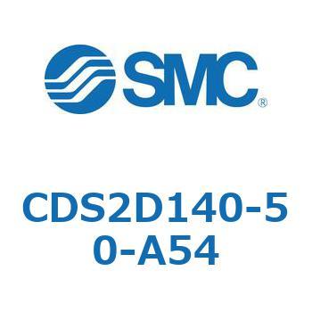 標準形エアシリンダ(角形カバー) CDS2D140 SMC
