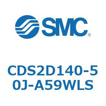標準形エアシリンダ(角形カバー) CDS2D140 SMC