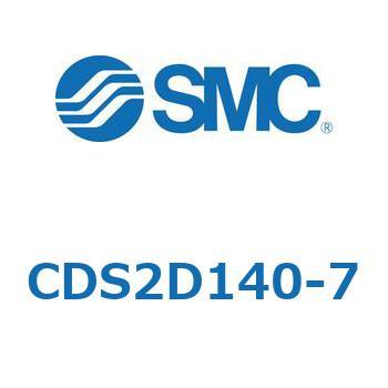 標準形エアシリンダ(角形カバー) CDS2D140 SMC