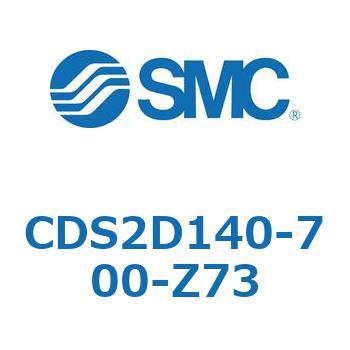 標準形エアシリンダ(角形カバー) CDS2D140 SMC