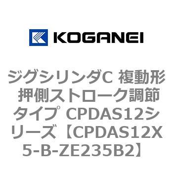 CPDAS12X5-B-ZE235B2 �W�O�V�����_C �����` �����X�g���[�N���߃^�C�v CPDAS12�V���[�Y �R�K�l�C 53408032