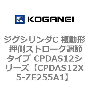 CPDAS12X5-ZE255A1 �W�O�V�����_C �����` �����X�g���[�N���߃^�C�v CPDAS12�V���[�Y �R�K�l�C 53408084