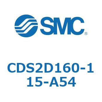 標準形エアシリンダ(角形カバー) CDS2D160 SMC