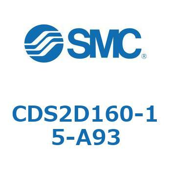 標準形エアシリンダ(角形カバー) CDS2D160 SMC