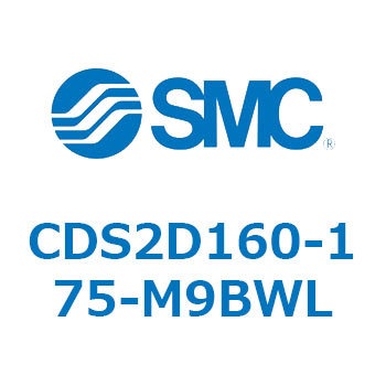標準形エアシリンダ(角形カバー) CDS2D160 SMC
