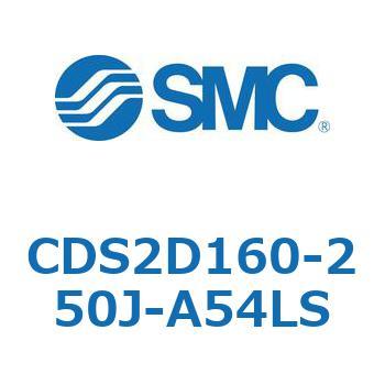 標準形エアシリンダ(角形カバー) CDS2D160 SMC