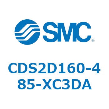 標準形エアシリンダ(角形カバー) CDS2D160 SMC