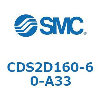 標準形エアシリンダ(角形カバー) CDS2D160 SMC