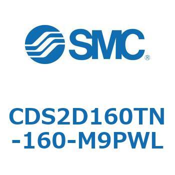 標準形エアシリンダ(角形カバー) CDS2D160 SMC