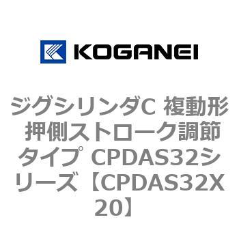 CPDAS32X20 �W�O�V�����_C �����` �����X�g���[�N���߃^�C�v CPDAS32�V���[�Y �R�K�l�C 53411462