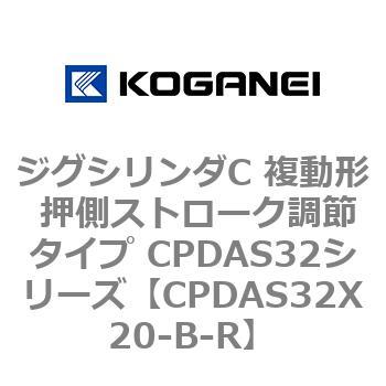 CPDAS32X20-B-R �W�O�V�����_C �����` �����X�g���[�N���߃^�C�v CPDAS32�V���[�Y �R�K�l�C 53411478