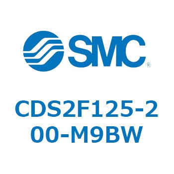 CDS2F125-200-M9BW �W���`�G�A�V�����_(�p�`�J�o�[) CDS2F125-2 SMC 53412125