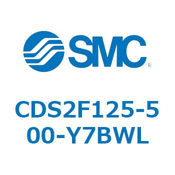 標準形エアシリンダ(角形カバー) CDS2F125-5 SMC