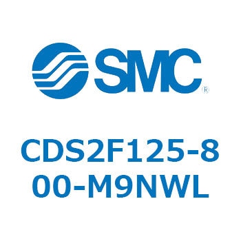 標準形エアシリンダ(角形カバー) CDS2F125-8 SMC
