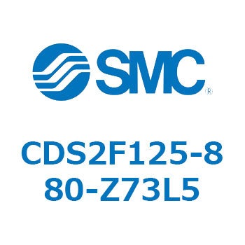 標準形エアシリンダ(角形カバー) CDS2F125-8 SMC