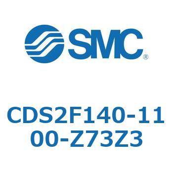 CDS2F140-1100-Z73Z3 W`GAV_(p`Jo[) CDS2F140-1 SMC 53416596