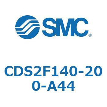 CDS2F140-200-A44 標準形エアシリンダ(角形カバー) CDS2F140-2 SMC 複動片ロッド シリンダストローク200mm