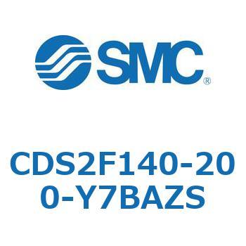 CDS2F140-200-Y7BAZS 標準形エアシリンダ(角形カバー) CDS2F140-2 SMC 複動片ロッド シリンダストローク200mm