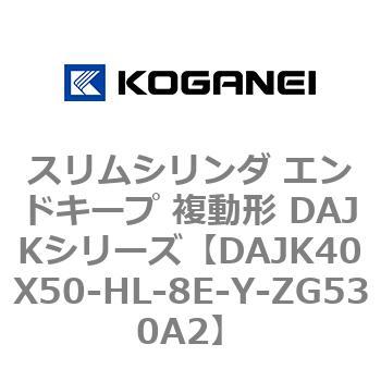 DAJK40X50-HL-8E-Y-ZG530A2 �X�����V�����_ �G���h�L�[�v �����` DAJK�V���[�Y �R�K�l�C 53417735