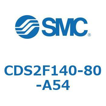 標準形エアシリンダ(角形カバー) CDS2F140-8 SMC