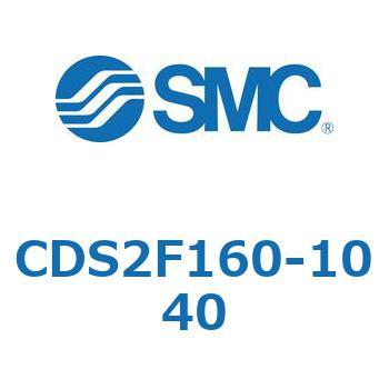 標準形エアシリンダ(角形カバー) CDS2F160-1 SMC
