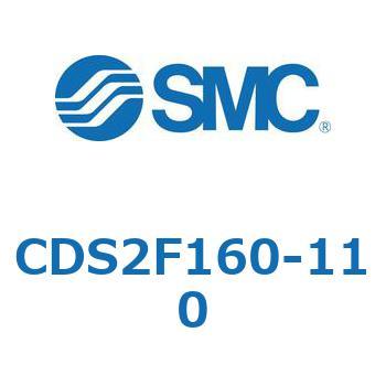 標準形エアシリンダ(角形カバー) CDS2F160-1 SMC