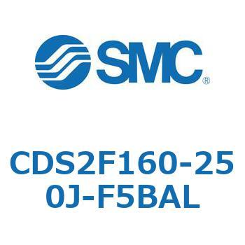 標準形エアシリンダ(角形カバー) CDS2F160-2 SMC