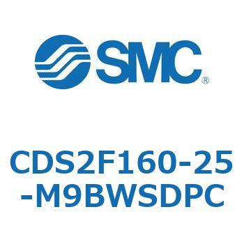 標準形エアシリンダ(角形カバー) CDS2F160-2 SMC