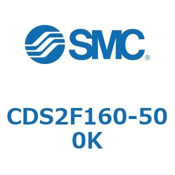 標準形エアシリンダ(角形カバー) CDS2F160-5 SMC