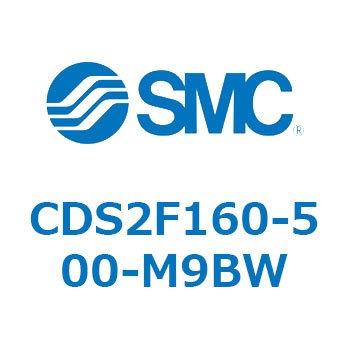 標準形エアシリンダ(角形カバー) CDS2F160-5 SMC
