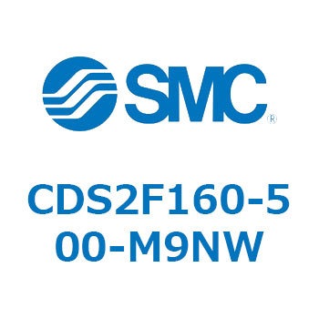 標準形エアシリンダ(角形カバー) CDS2F160-5 SMC