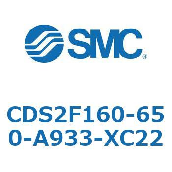 CDS2F160-650-A933-XC22 標準形エアシリンダ(角形カバー) CDS2F160-6 SMC 複動片ロッド シリンダストローク650mm