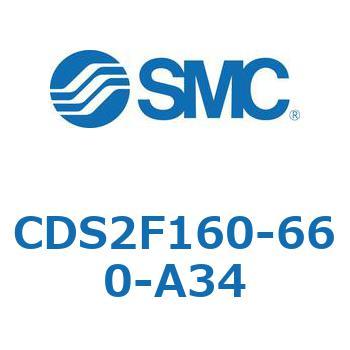 CDS2F160-660-A34 標準形エアシリンダ(角形カバー) CDS2F160-6 SMC 複動片ロッド シリンダストローク660mm