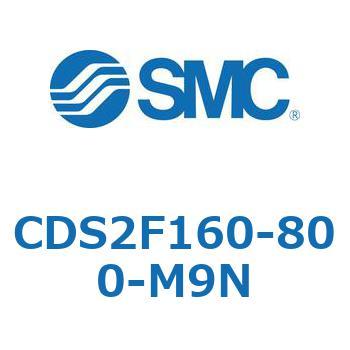 標準形エアシリンダ(角形カバー) CDS2F160-8 SMC