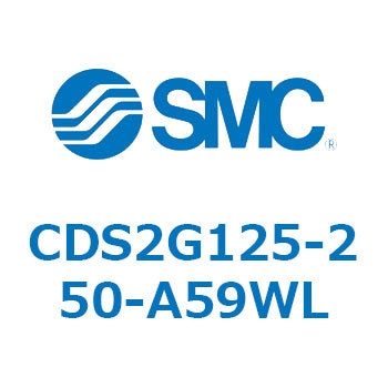 標準形エアシリンダ(角形カバー) CDS2G125-2 SMC