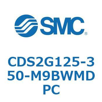 標準形エアシリンダ(角形カバー) CDS2G125-3 SMC