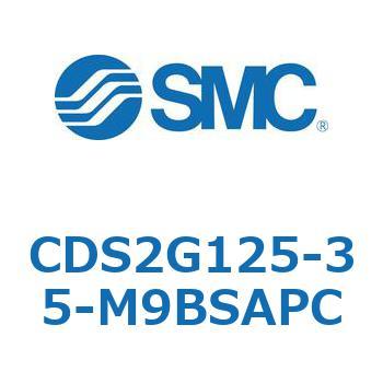 標準形エアシリンダ(角形カバー) CDS2G125-3 SMC