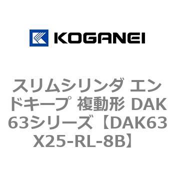 DAK63X25-RL-8B XV_ GhL[v ` DAK63V[Y RKlC 53426302
