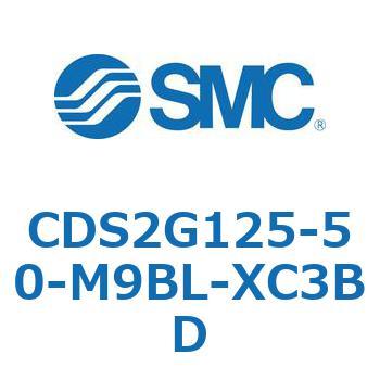 CDS2G125-50-M9BL-XC3BD 標準形エアシリンダ(角形カバー) CDS2G125-5 SMC 複動片ロッド シリンダストローク50mm