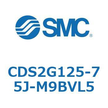 CDS2G125-75J-M9BVL5 �W���`�G�A�V�����_(�p�`�J�o�[) CDS2G125-7 SMC 53426852