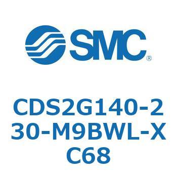 標準形エアシリンダ(角形カバー) CDS2G140-2 SMC